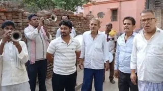 ब्रजेश कुमार सिंह की उपलब्धि पर बैंड बाजे के साथ मनाई गई खुशियां। जागरण
