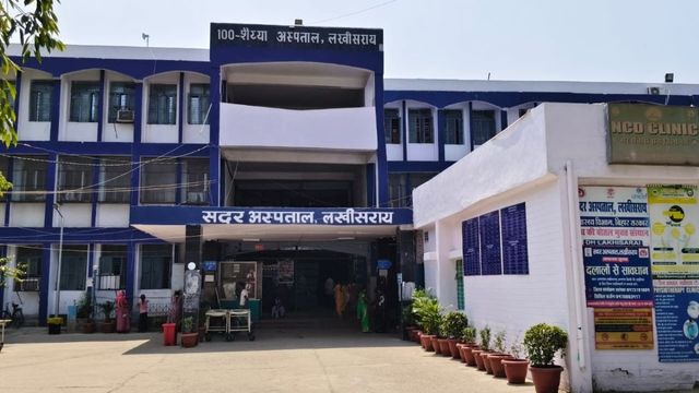 10 साल पहले मशीन तोड़ी गई, फेस अटेंडेंस भी नाकाम; लखीसराय में डॉक्टरों की बायोमीट्रिक हाजिरी लागू करना बड़ी परीक्षा
