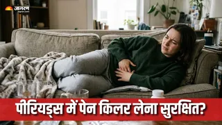 पीरियड्स से राहत दिलाने के लिए पेन किलर लेना सही या नहीं? (AI Generated Image)