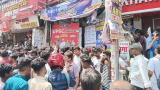 कोचिंग के बाहर लगी छात्रों की भीड़।