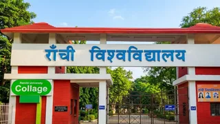 रांची विश्वविद्यालय। फाइल फोटो