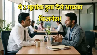 मूलांक 4 और 8 वाले भूलकर भी न करें ये एक काम (Image Source: AI-Generated)