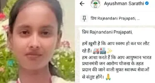 पिता घर लेकर आए थे शव, दो दिन मिली बेटी के सकुशल घर पहुंचने की बधाई। जागरण