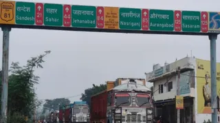 भोजपुर में 469 करोड़ की लागत से 49 सड़कें होंगी चकाचक, पीडब्लूडी ने निकाला टेंडर