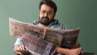 दृश्यम 3 वर्ल्डवाइड कलेक्शन डे 13/ फोटो- Instagram