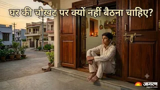 चौखट पर बैठने से क्यों होता है अपशकुन (Picture Credit- AI Generated)