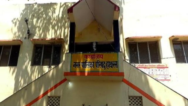 हाथरस में 15वें वित्त आयोग से 22 करोड़ जारी, नगर पालिकाओं और पंचायतों में विकास को मिलेगी रफ्तार