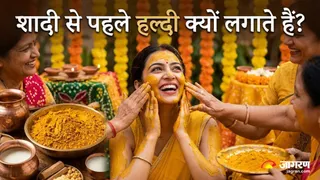 सिर्फ एक रस्म नहीं है शादी की हल्दी, इसके पीछे छिपा है गहरा विज्ञान! (Image Source: AI-Generated)
