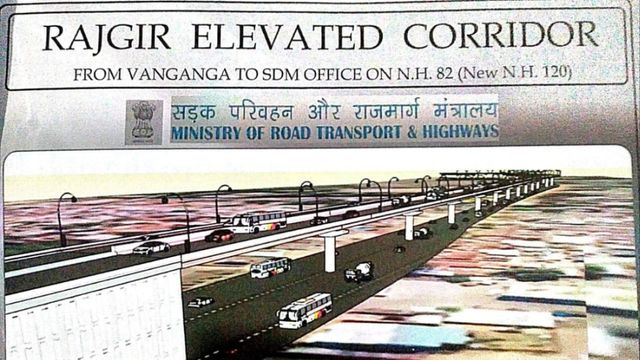 ASI के नियमों में फंसा 1300 करोड़ का राजगीर एलिवेटेड कॉरिडोर प्रोजेक्ट, जाम से नहीं मिली राहत﻿
