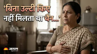 क्या आपको भी गैस की दवा से नहीं मिल रहा आराम? 61 वर्षीय महिला के इस मामले से लें सबक (Image Source: AI-Generated)