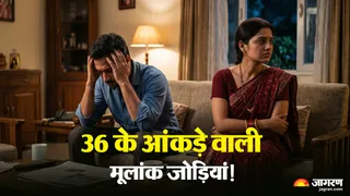 36 के आंकड़े वाली मूलांक जोड़ियां (Picture Credits AI-Generated Image)