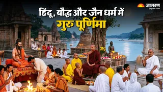 हिंदू, बौद्ध और जैन धर्म में गुरु पूर्णिमा का महत्व (Picture Credit- AI Generated)