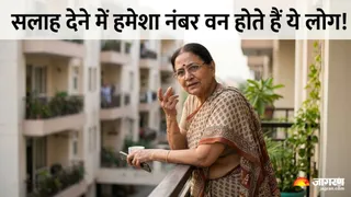 मूलांक के अनुसार जानें कौन होते हैं बेहतरीन सलाहकार और फ्री ज्ञान देने वाले (Picture Credit- AI Generated)