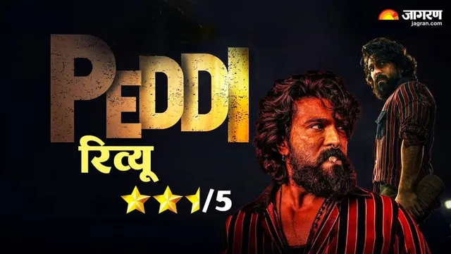 जातिगत मुद्दों और खेल के बीच फंसी फिल्म, पावरफुल संदेश के बाद भी दिल को नहीं छू पाई कहानी