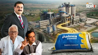 डालमिया भारत ने प्रति शेयर 5 रुपये डिविडेंड घोषित किया