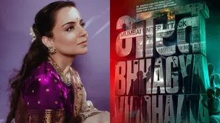 'अनसंग हीरोज' को सम्मानित करेंगीं कंगना