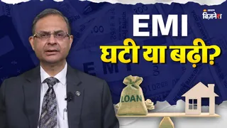 रेपो रेट 5.25 प्रतिशत पर बरकरार, EMI जस की तस रहेगी।