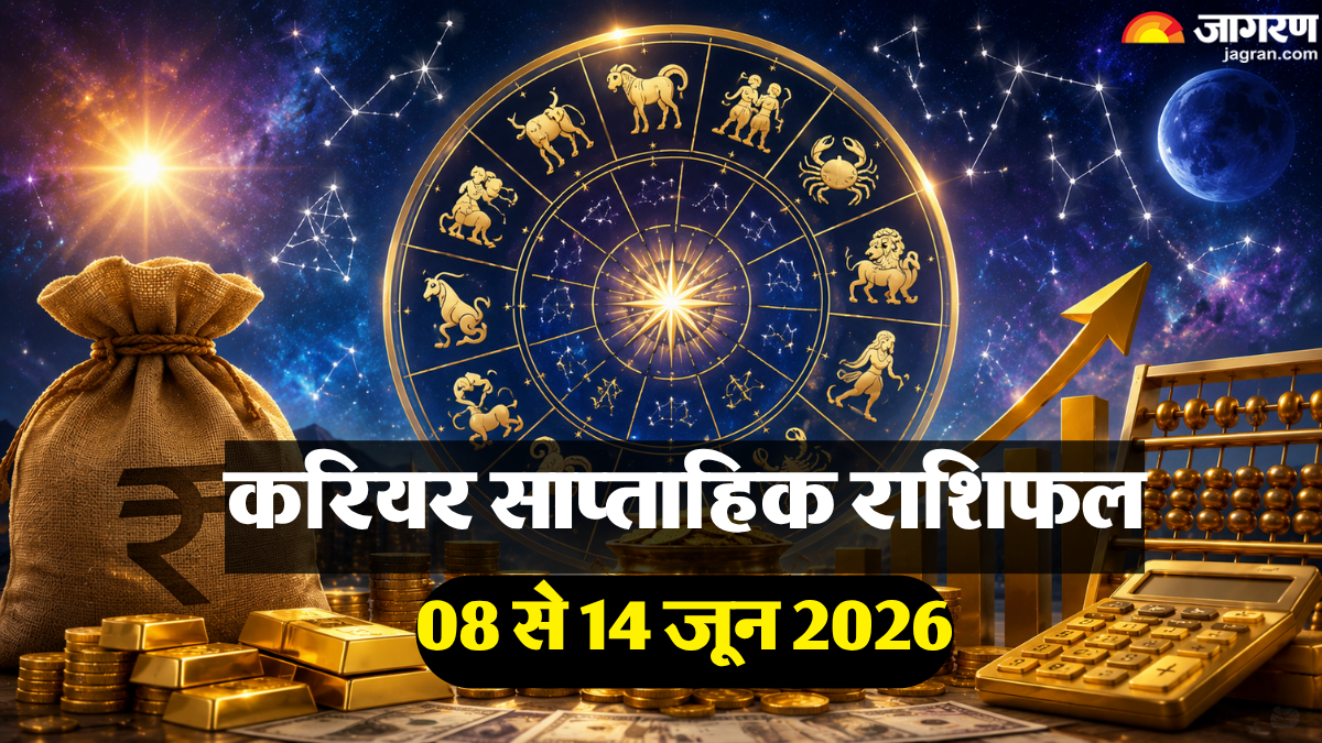 https://www.jagranimages.com/images/2026/06/05/article/image/Rashifal-(2)-1780659683531.png