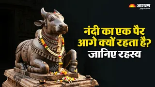 नंदी का एक पैर आगे क्यों रहता है? (Image Source: AI-Generated)
