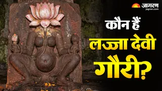 कौन हैं लज्जा गौरी देवी? (Image Source: AI-Generated)