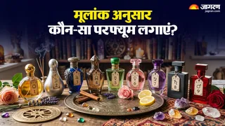 मूलांक अनुसार कौन-सा परफ्यूम लगाएं? (Picture Credit- AI Generated)