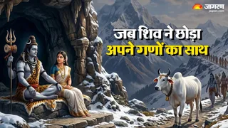 जब शिव ने छोड़ा अपने गणों क साथ (Image Source: AI-Generated)