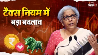 FII के लिए LTCG को समाप्त कर दिया गया है।