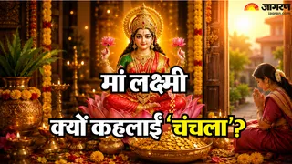 माता लक्ष्मी से जुड़ी रोचक बातें (AI-Generated Image)