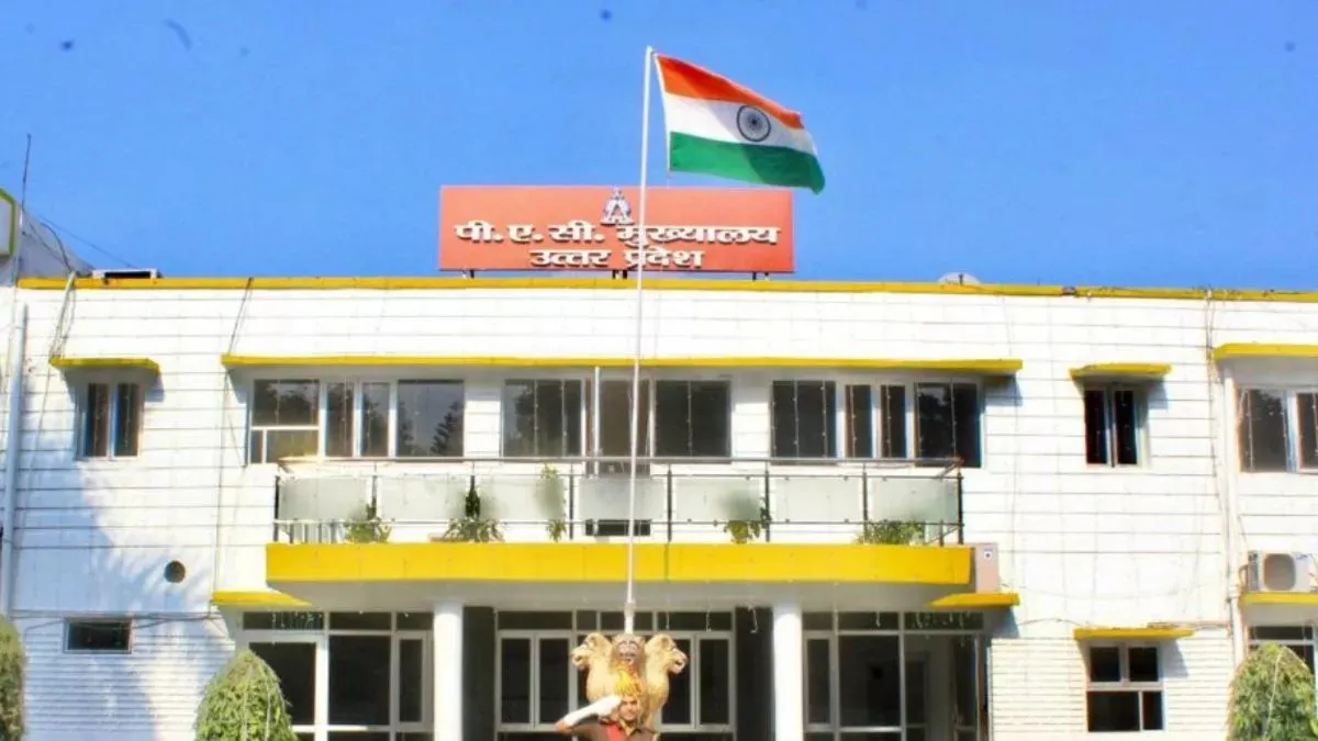 यूपी पीएसी में तैयार होगा आईसीसीसी, एक ही डिजिटल नेटवर्क में जुड़ेंगी सभी वाहिनियां; CM योगी का निर्देश