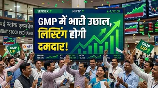 CMR Green Technologies IPO GMP: 127 गुना हुआ सब्सक्राइब, अब लिस्टिंग ...