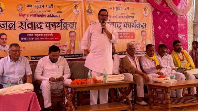 बगहा में प्रशांत किशोर का आह्वान, वंचित समाज से आए सक्षम और ईमानदार नेतृत्व
