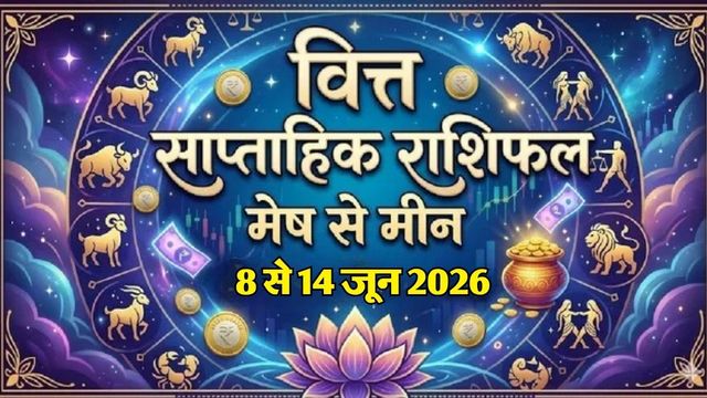 https://www.jagranimages.com/images/2026/06/06/article/image/Weekly-Finance-Horoscope-(6)-1780739759250.jpg