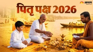 साल 2026 में पितृ पक्ष की डेट (Picture Credit AI- Generated Image)