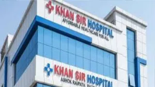 खान हेल्थ केयर अस्पताल