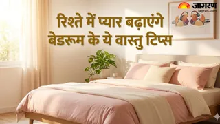 कैसे करें वैवाहिक जीवन की समस्या दूर? (Picture Credit AI- Generated Image)