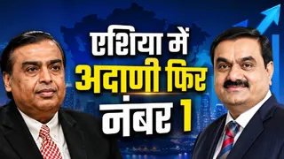 गौतम अदाणी एशिया के सबसे अमीर व्यक्ति
