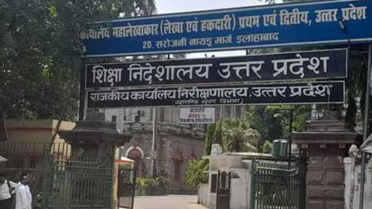 उच्च शिक्षा के स्तर को लेकर सरकार UP गंभीर, शैक्षणिक कैलेंडर से डिग्री तक जांच के दायरे में निजी विश्वविद्यालय