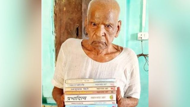 नहीं रहे साहित्य भूषण रमाकांत पांडेय 'अकेले', 95 साल की उम्र में हुआ निधन; साहित्य जगत में शोक