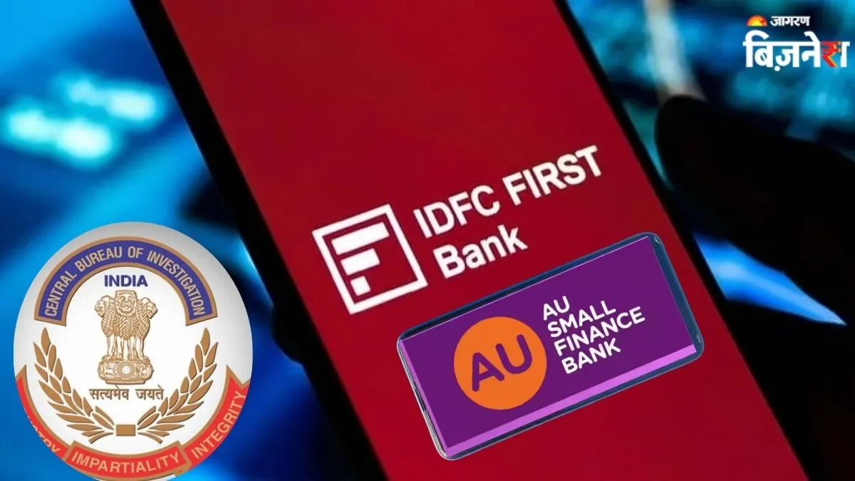 IDFC फर्स्ट-एयू स्मॉल फाइनेंस बैंक फ्रॉड केस में CBI की छापेमारी, ₹661 Cr के घोटाले में चंडीगढ़ से दिल्ली तक चलाया तलाशी अभियान