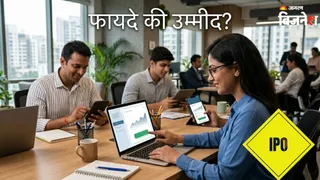 अगले हफ्ते 5 आईपीओ में पैसा लगाने का मौका (AI जनरेटेड फोटो)