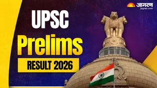 UPSC Prelims Result 2026 Date