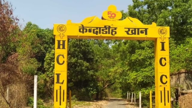 झारखंड के कॉपर इंडस्ट्री को मिलेगा नया जीवन: केंद्राडीह खदान आज से फिर शुरू, मुसाबनी प्लांट का भी होगा विस्तार
