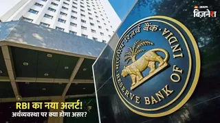 आरबीआई के वर्ष 2025-26 की चौथी तिमाही (जनवरी-मार्च) के दौरान भारत के भुगतान संतुलन पर जारी आंकड़े।