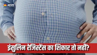 इंसुलिन रेजिस्टेंस के लक्षणों को कैसे पहचानें? (Picture Courtesy: Freepik)