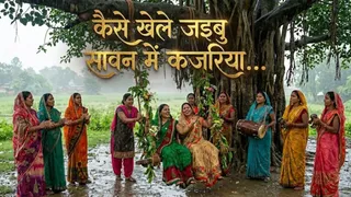 क्यों गाई जाती है कजरी? (AI Generated Image)