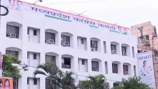 मप्र कांग्रेस कमेटी कार्यालय (फाइल फोटो)