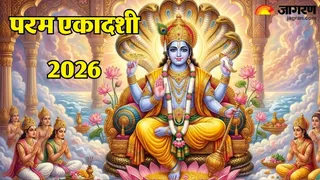 कब है परम एकादशी (Picture Credit- AI Generated)