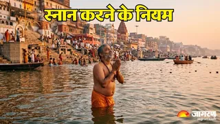 स्नान करते समय ध्यान रखें ये बातें (Picture Credit AI- Generated Image)