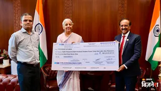 भारतीय स्टेट बैंक (एसबीआई) ने सोमवार को वित्त वर्ष 2025-26 के लिए केंद्र सरकार को 8,813 करोड़ रुपए का डिविडेंड (SBI dividend 2025-26) चेक सौंपा।