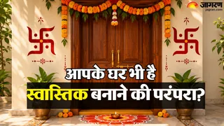 क्या आपके घर भी है स्वास्तिक बनाने की परंपरा? (AI-Generated Image)
